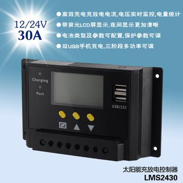 LCD液顯 通用太陽能控制器