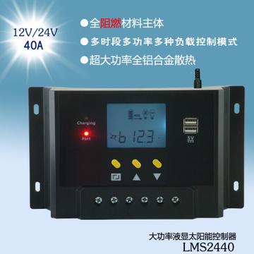 大功率 LCD液顯太陽控制器