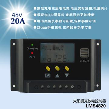 LCD液顯 通用太陽能控制器