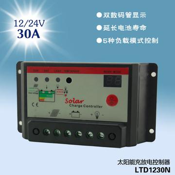 雙數(shù)顯 通用太陽能控制器